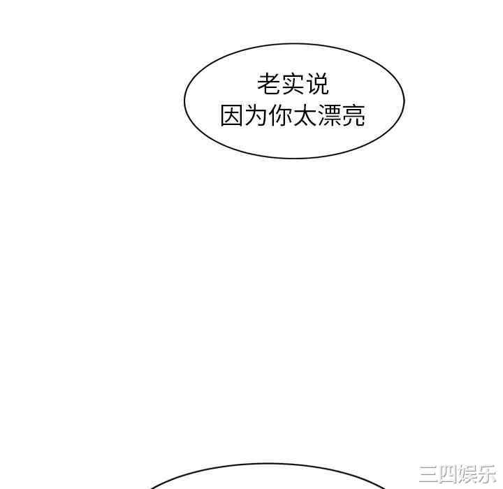 韩国漫画继母韩漫_继母-第36话在线免费阅读-韩国漫画-第118张图片