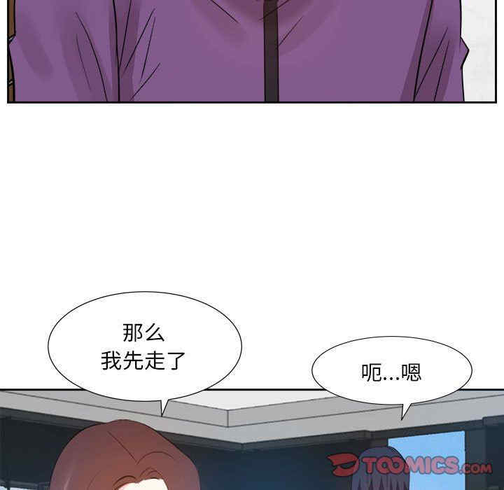 韩国漫画糖果恋人/甜心干爹韩漫_糖果恋人/甜心干爹-第50话在线免费阅读-韩国漫画-第45张图片