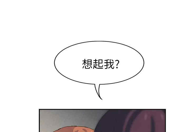 韩国漫画继母韩漫_继母-第21话在线免费阅读-韩国漫画-第3张图片