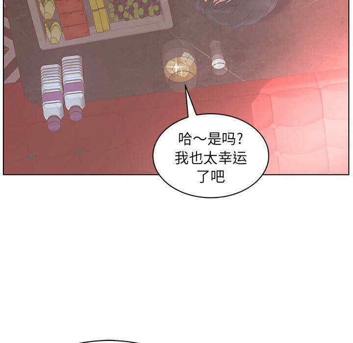 韩国漫画诬告韩漫_诬告-第21话在线免费阅读-韩国漫画-第39张图片