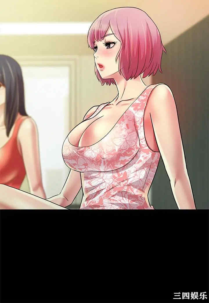 韩国漫画朋友，女朋友韩漫_朋友，女朋友-第81话在线免费阅读-韩国漫画-第11张图片