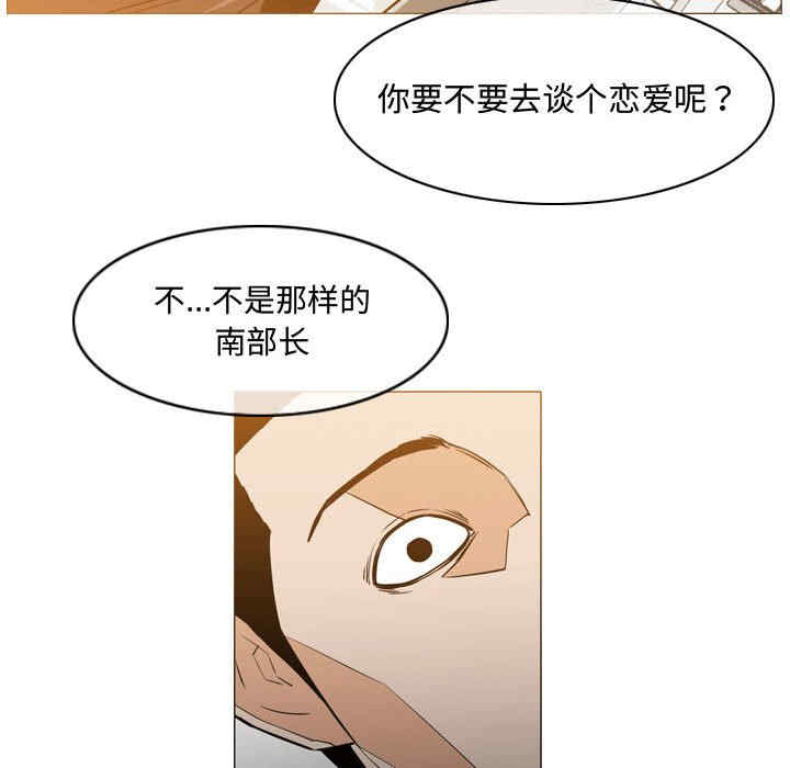 韩国漫画恶劣时代韩漫_恶劣时代-第23话在线免费阅读-韩国漫画-第80张图片