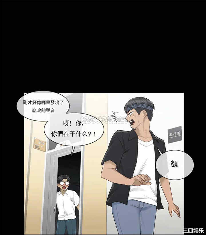 韩国漫画废弃章节韩漫_触摸解封-第20话q在线免费阅读-韩国漫画-第17张图片