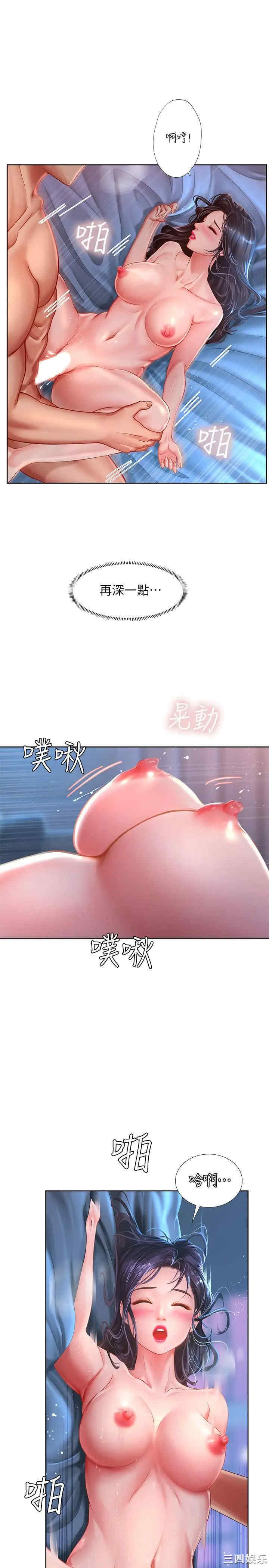 韩国漫画韩漫_享乐补习街-第43话在线免费阅读-韩国漫画-第17张图片