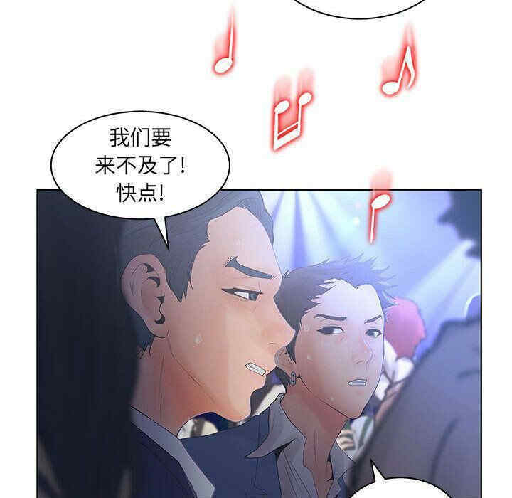 韩国漫画诬告韩漫_诬告-第21话在线免费阅读-韩国漫画-第49张图片