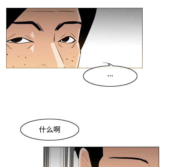 韩国漫画恶劣时代韩漫_恶劣时代-第23话在线免费阅读-韩国漫画-第83张图片