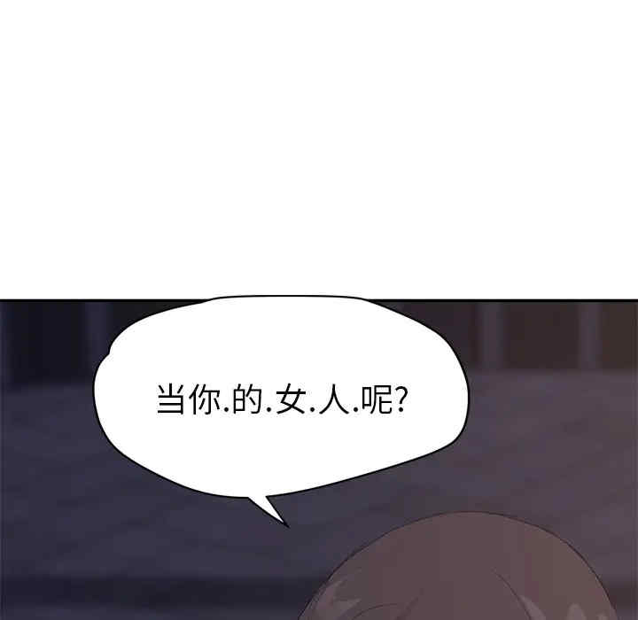 韩国漫画继母韩漫_继母-第27话在线免费阅读-韩国漫画-第158张图片