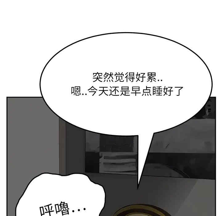 韩国漫画继母韩漫_继母-第16话在线免费阅读-韩国漫画-第73张图片