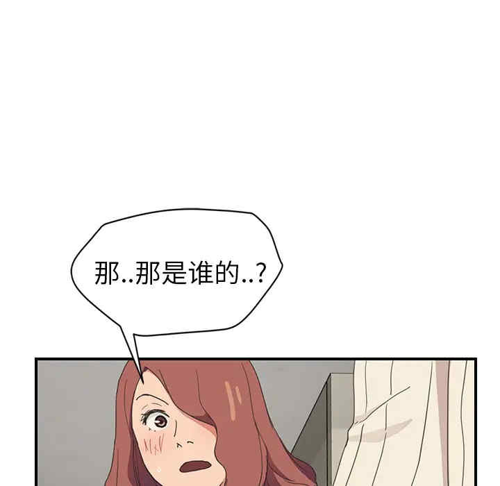 韩国漫画继母韩漫_继母-第45话在线免费阅读-韩国漫画-第86张图片