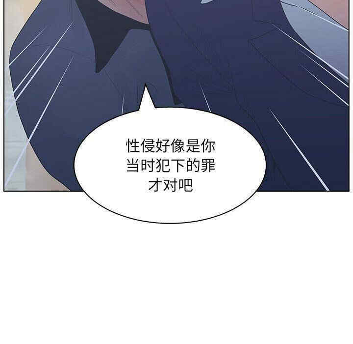 韩国漫画诬告韩漫_诬告-第21话在线免费阅读-韩国漫画-第56张图片