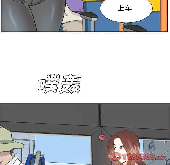 韩国漫画糖果恋人/甜心干爹韩漫_糖果恋人/甜心干爹-第50话在线免费阅读-韩国漫画-第57张图片