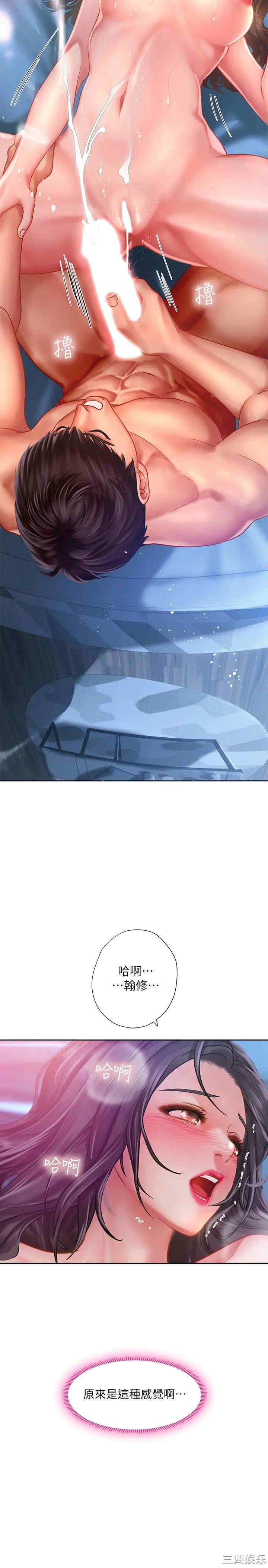 韩国漫画韩漫_享乐补习街-第43话在线免费阅读-韩国漫画-第21张图片