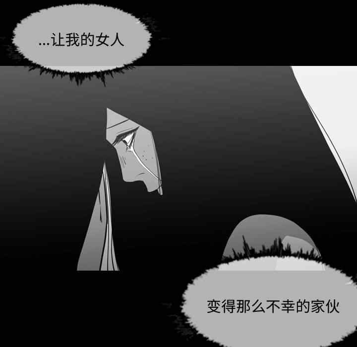 韩国漫画恶劣时代韩漫_恶劣时代-第23话在线免费阅读-韩国漫画-第89张图片