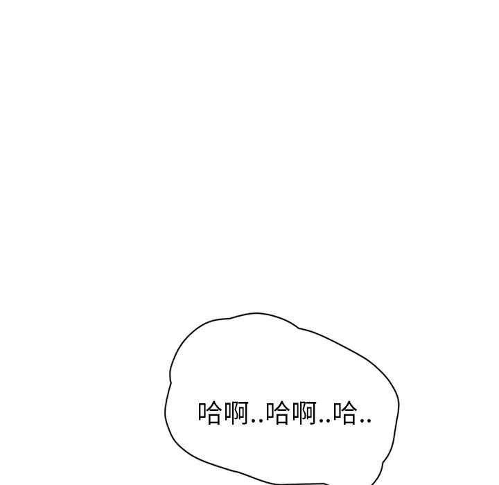 韩国漫画继母韩漫_继母-第45话在线免费阅读-韩国漫画-第91张图片