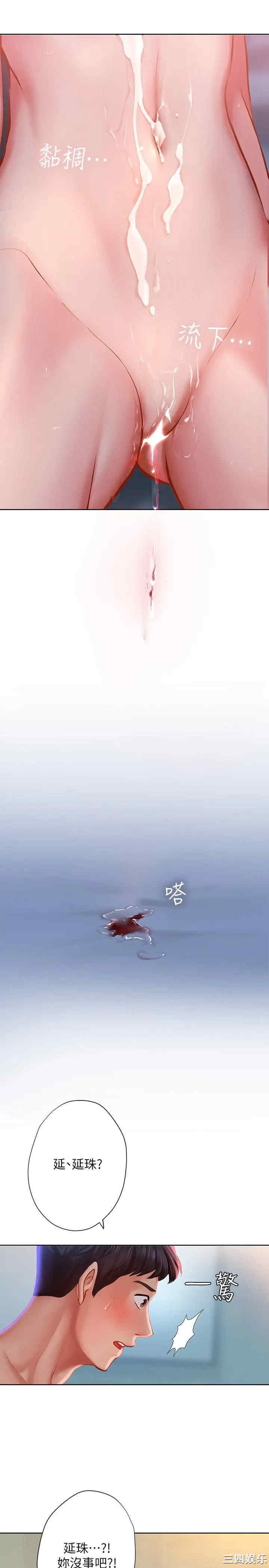 韩国漫画韩漫_享乐补习街-第43话在线免费阅读-韩国漫画-第22张图片