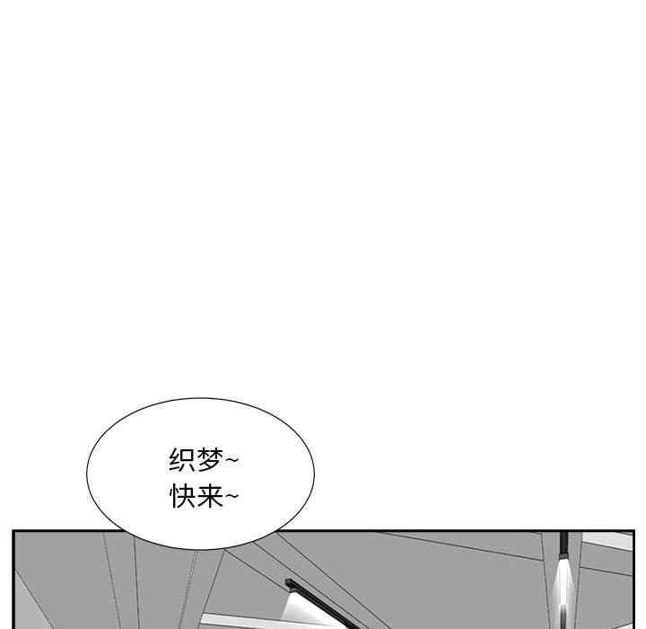 韩国漫画糖果恋人/甜心干爹韩漫_糖果恋人/甜心干爹-第50话在线免费阅读-韩国漫画-第61张图片