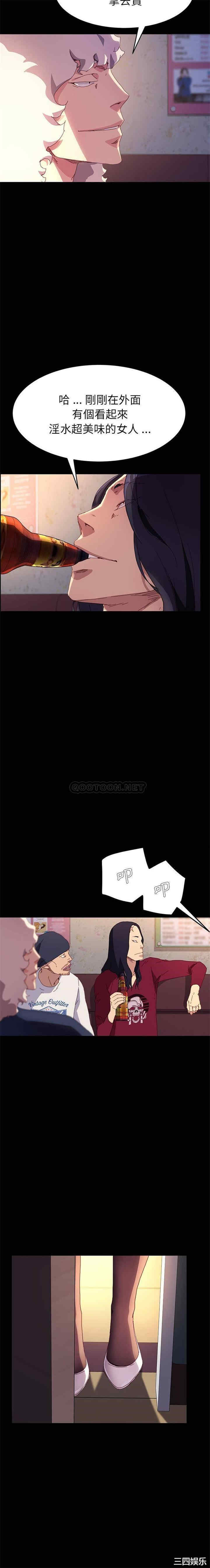 韩国漫画乖乖上钩/危机四伏的家庭生活韩漫_乖乖上钩/危机四伏的家庭生活-第50话在线免费阅读-韩国漫画-第4张图片