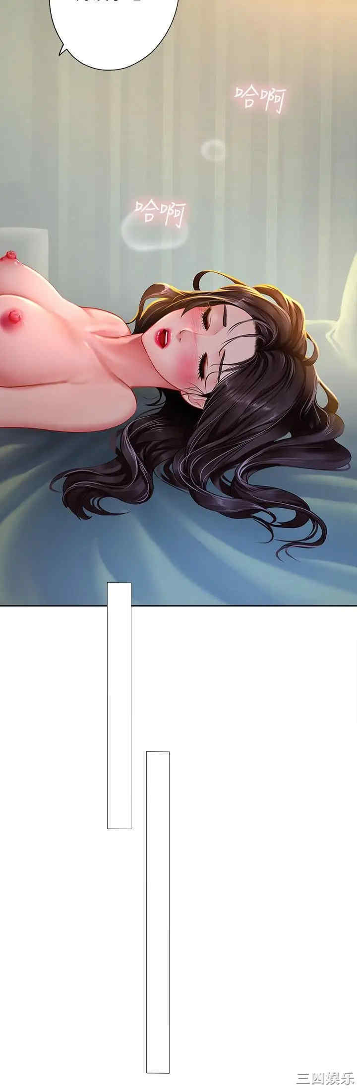 韩国漫画韩漫_享乐补习街-第43话在线免费阅读-韩国漫画-第23张图片