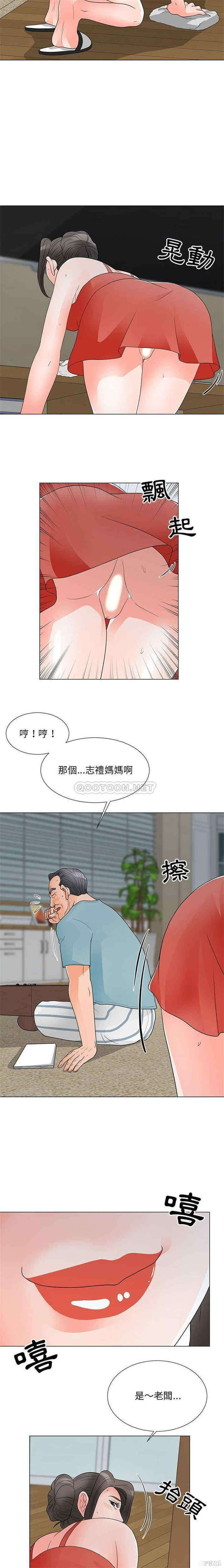 韩国漫画我家的女人们/儿子的乐园韩漫_我家的女人们/儿子的乐园-第22话在线免费阅读-韩国漫画-第14张图片