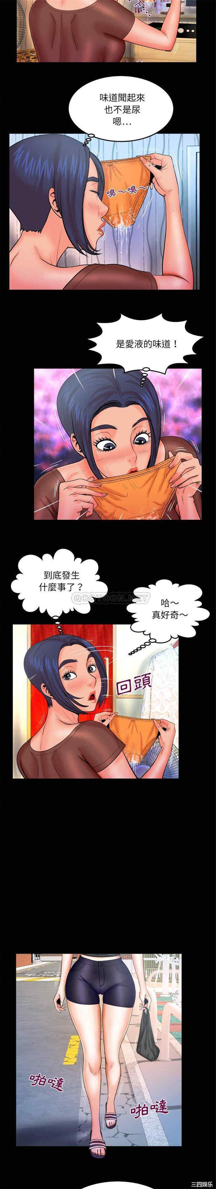 韩国漫画婶婶/与婶婶的秘密韩漫_婶婶/与婶婶的秘密-第34话在线免费阅读-韩国漫画-第2张图片