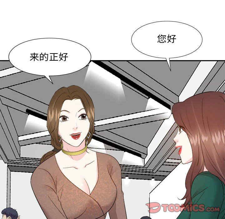 韩国漫画糖果恋人/甜心干爹韩漫_糖果恋人/甜心干爹-第50话在线免费阅读-韩国漫画-第63张图片