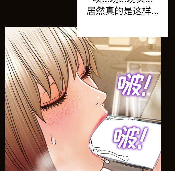 韩国漫画网红吴妍智韩漫_网红吴妍智-第39话在线免费阅读-韩国漫画-第24张图片