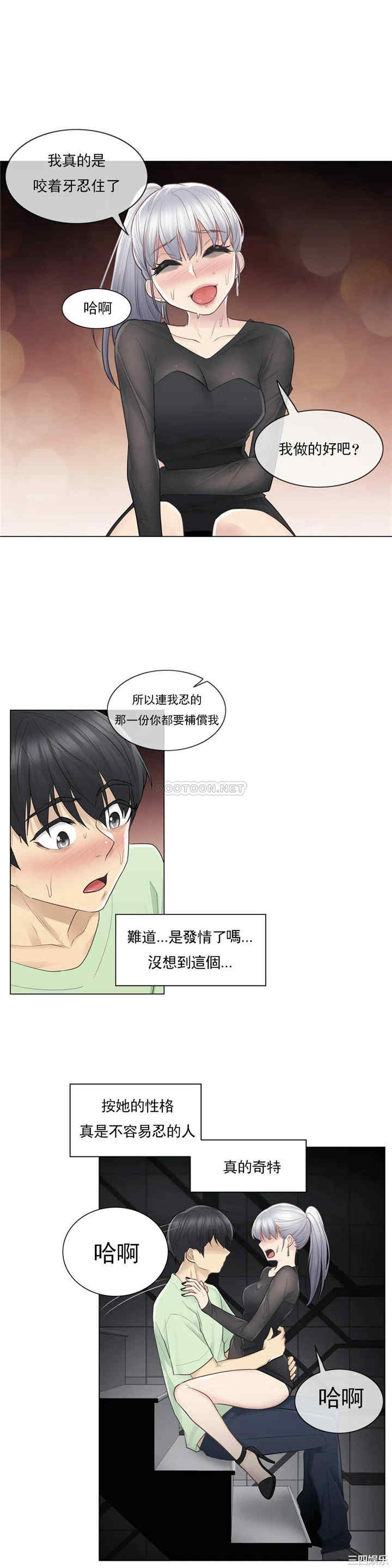 韩国漫画废弃章节韩漫_触摸解封-第20话q在线免费阅读-韩国漫画-第26张图片