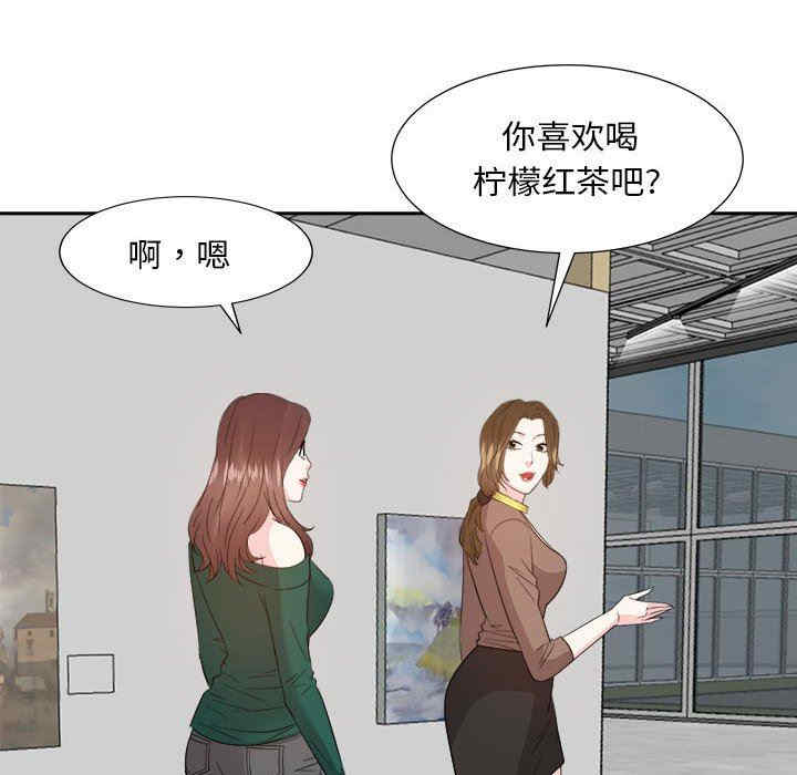 韩国漫画糖果恋人/甜心干爹韩漫_糖果恋人/甜心干爹-第50话在线免费阅读-韩国漫画-第65张图片