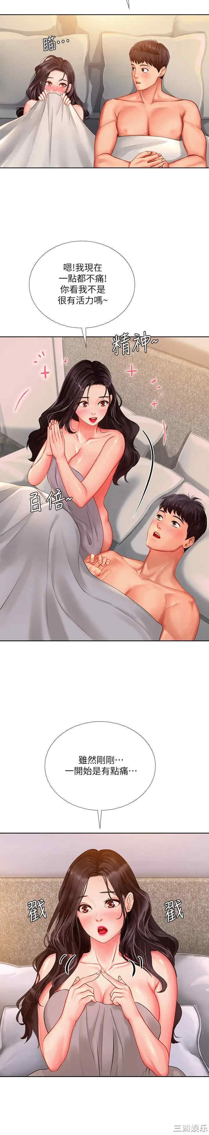 韩国漫画韩漫_享乐补习街-第43话在线免费阅读-韩国漫画-第26张图片