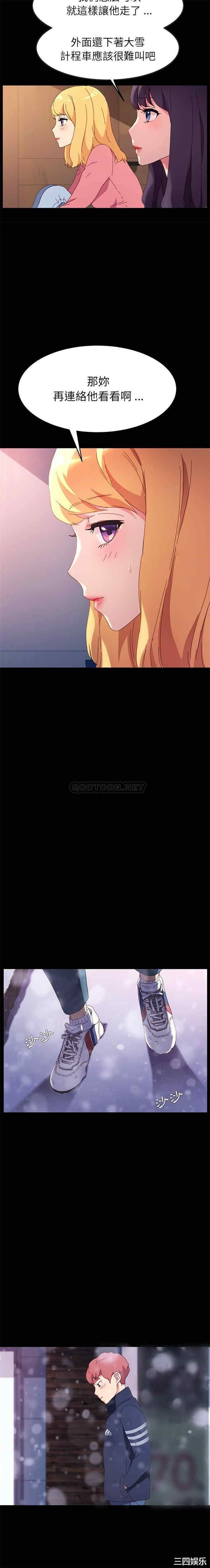 韩国漫画乖乖上钩/危机四伏的家庭生活韩漫_乖乖上钩/危机四伏的家庭生活-第50话在线免费阅读-韩国漫画-第8张图片