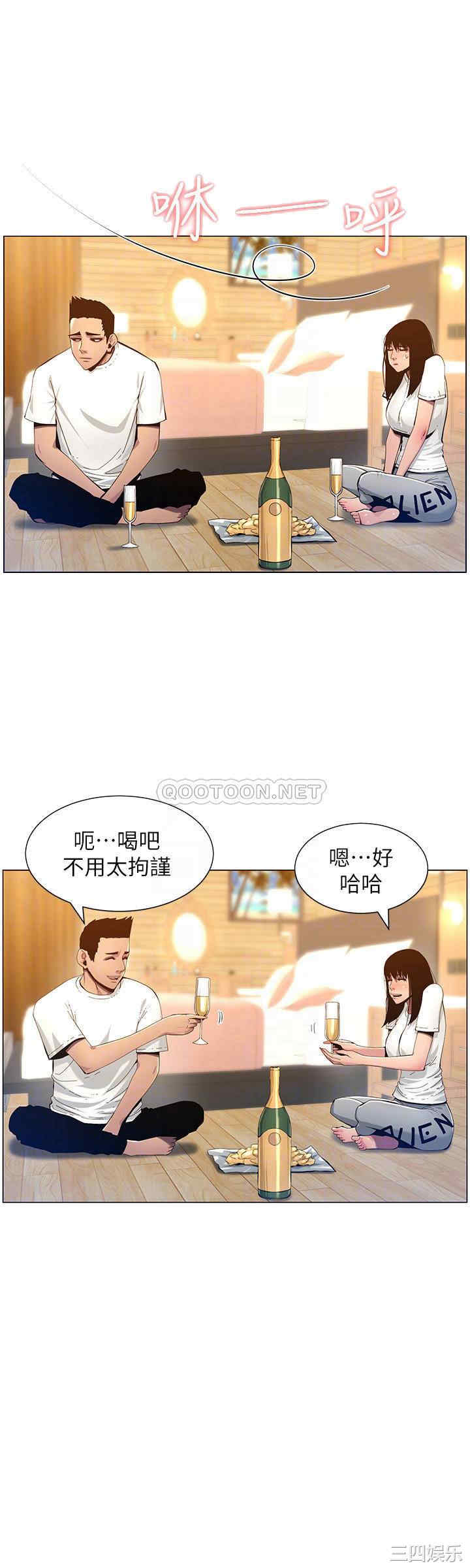 韩国漫画姐妹与继父韩漫_姐妹与继父-第94话在线免费阅读-韩国漫画-第8张图片