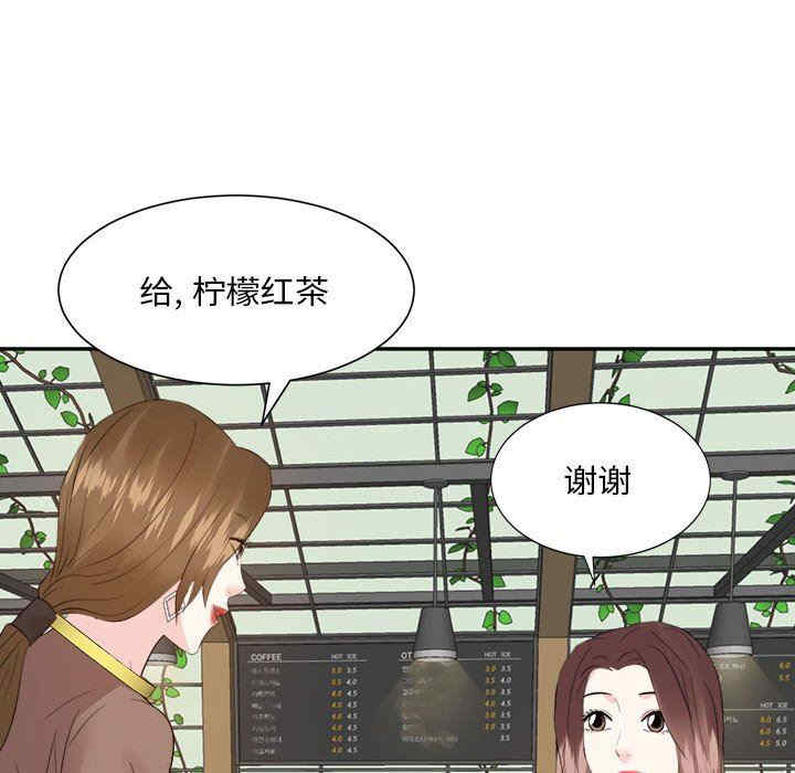 韩国漫画糖果恋人/甜心干爹韩漫_糖果恋人/甜心干爹-第50话在线免费阅读-韩国漫画-第68张图片