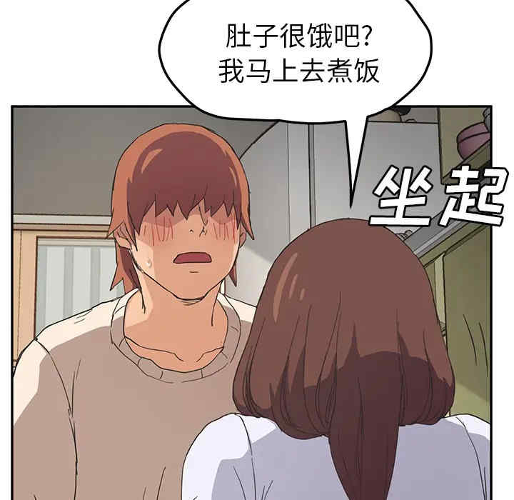 韩国漫画继母韩漫_继母-第45话在线免费阅读-韩国漫画-第104张图片