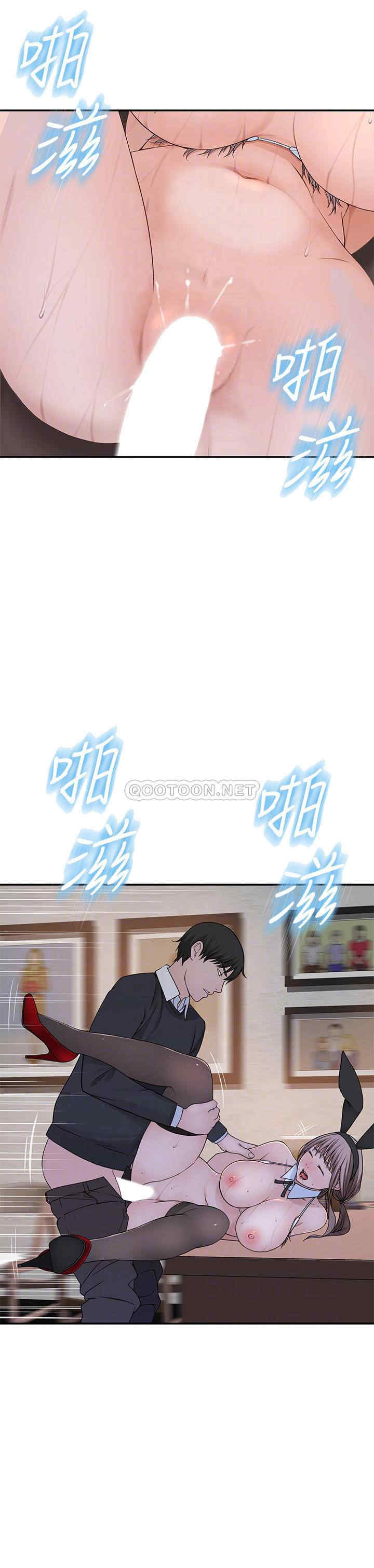 韩国漫画我们的特殊关系韩漫_我们的特殊关系-第49话在线免费阅读-韩国漫画-第17张图片