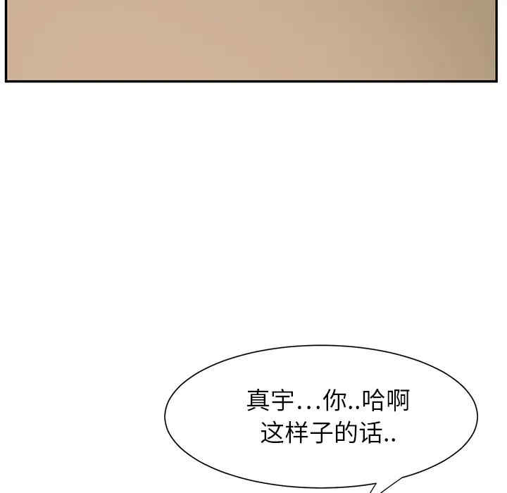 韩国漫画继母韩漫_继母-第4话在线免费阅读-韩国漫画-第186张图片