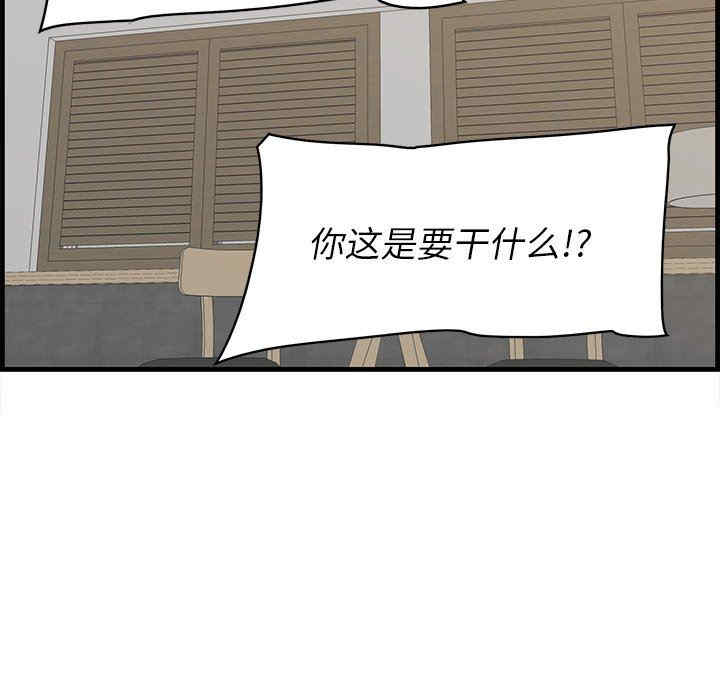 韩国漫画一口就好韩漫_一口就好-第35话在线免费阅读-韩国漫画-第47张图片