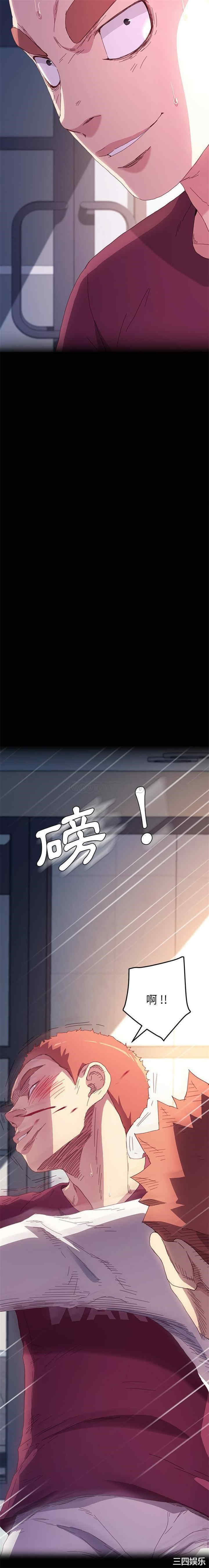 韩国漫画乖乖上钩/危机四伏的家庭生活韩漫_乖乖上钩/危机四伏的家庭生活-第50话在线免费阅读-韩国漫画-第12张图片