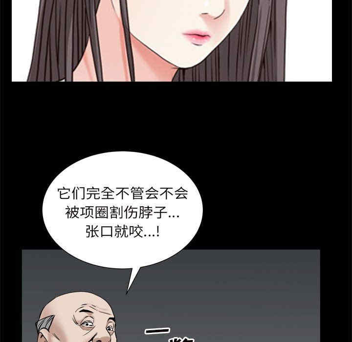 韩国漫画枷锁2：赤脚韩漫_枷锁2：赤脚-第28话在线免费阅读-韩国漫画-第71张图片