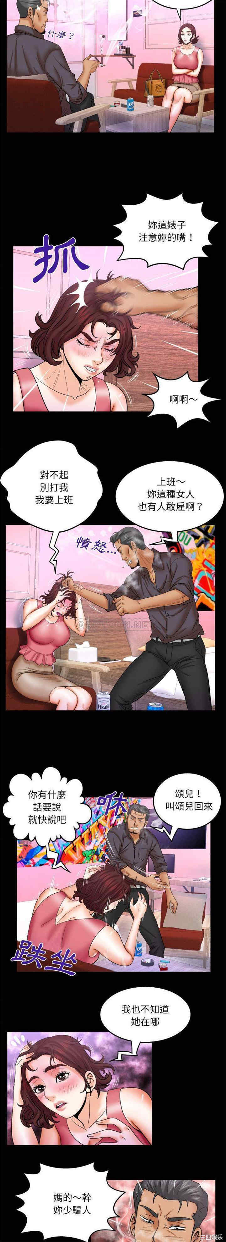 韩国漫画婶婶/与婶婶的秘密韩漫_婶婶/与婶婶的秘密-第34话在线免费阅读-韩国漫画-第8张图片