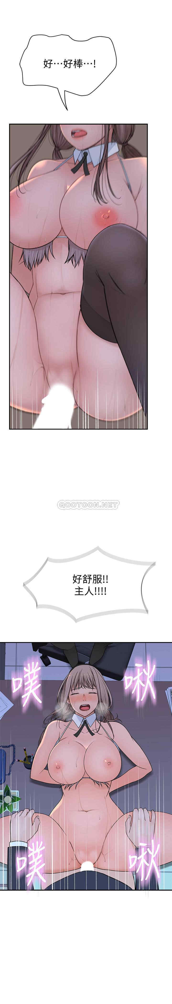 韩国漫画我们的特殊关系韩漫_我们的特殊关系-第49话在线免费阅读-韩国漫画-第18张图片