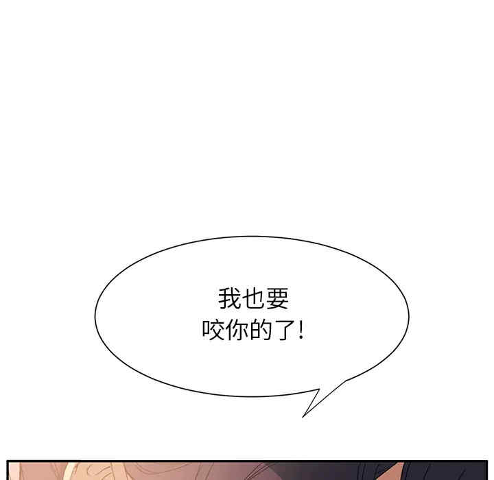 韩国漫画继母韩漫_继母-第4话在线免费阅读-韩国漫画-第188张图片