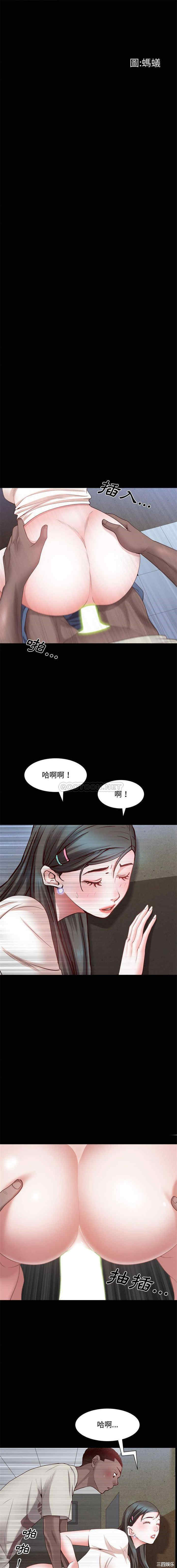 韩国漫画一次成瘾韩漫_一次成瘾-第41话在线免费阅读-韩国漫画-第2张图片