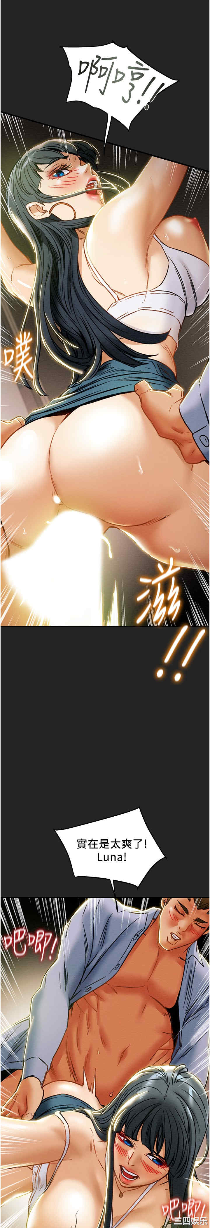韩国漫画废弃章节韩漫_纯情女攻略计划-第43话在线免费阅读-韩国漫画-第36张图片