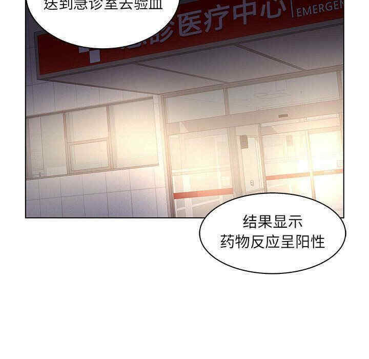 韩国漫画诬告韩漫_诬告-第21话在线免费阅读-韩国漫画-第89张图片