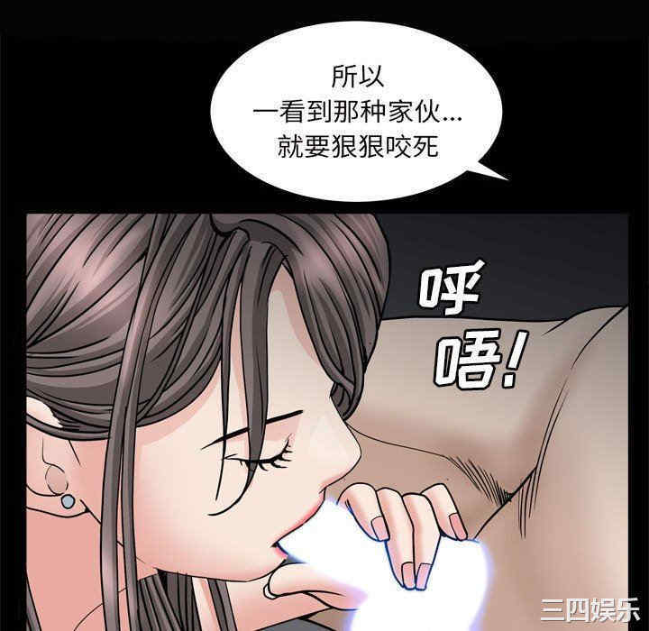 韩国漫画枷锁2：赤脚韩漫_枷锁2：赤脚-第28话在线免费阅读-韩国漫画-第76张图片