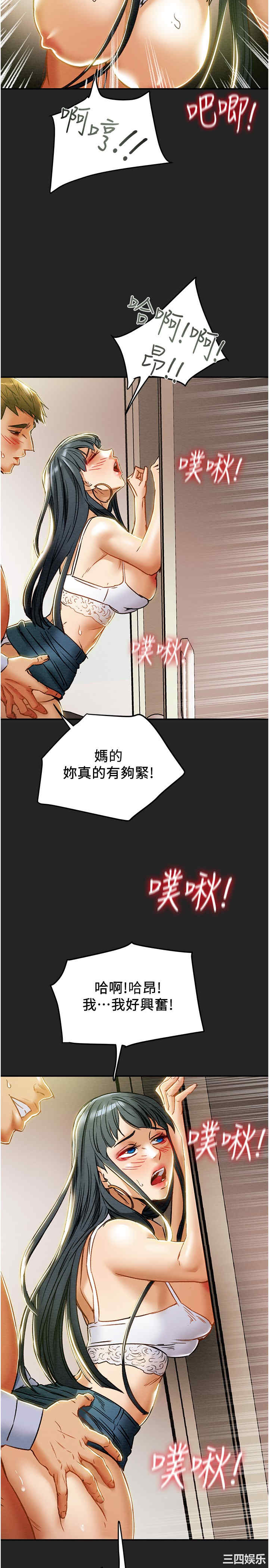韩国漫画废弃章节韩漫_纯情女攻略计划-第43话在线免费阅读-韩国漫画-第37张图片