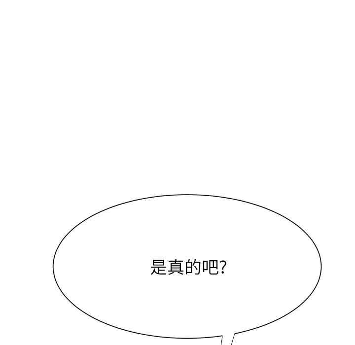 韩国漫画继母韩漫_继母-第9话在线免费阅读-韩国漫画-第36张图片