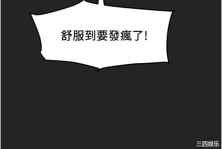 韩国漫画废弃章节韩漫_纯情女攻略计划-第43话在线免费阅读-韩国漫画-第38张图片