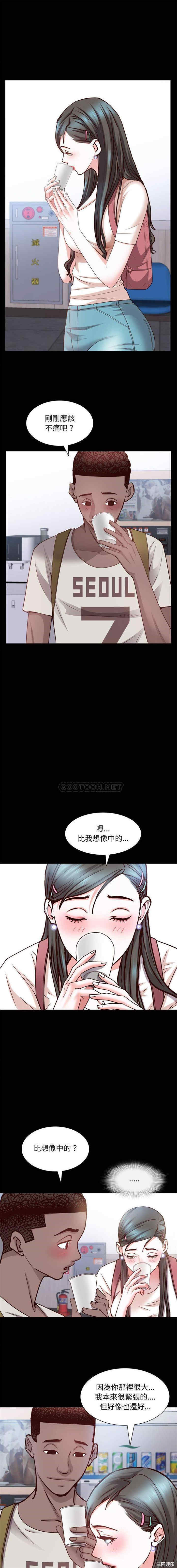 韩国漫画一次成瘾韩漫_一次成瘾-第41话在线免费阅读-韩国漫画-第6张图片