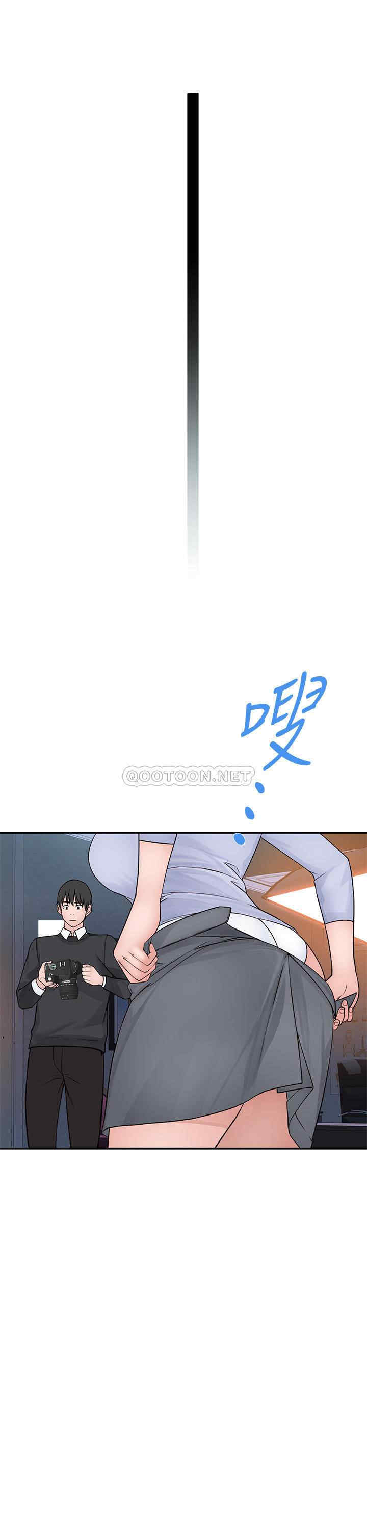 韩国漫画我们的特殊关系韩漫_我们的特殊关系-第49话在线免费阅读-韩国漫画-第22张图片